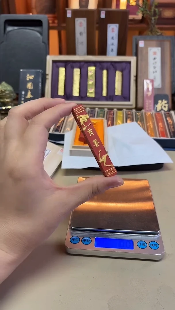 艺粟斋 贡墨 纯原矿朱砂 33g