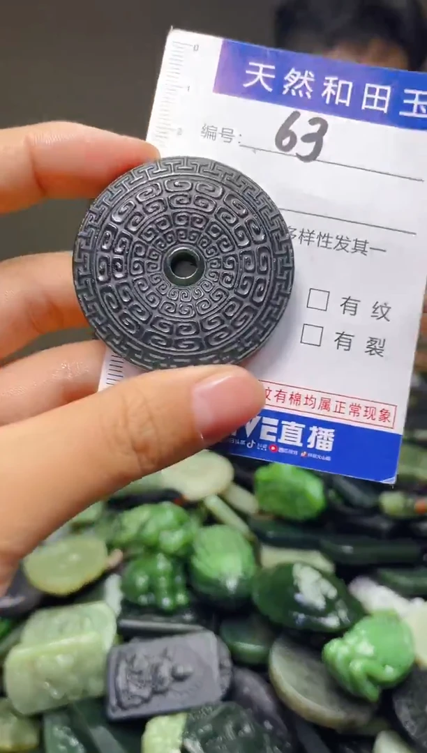 颈饰未镶嵌和田玉63