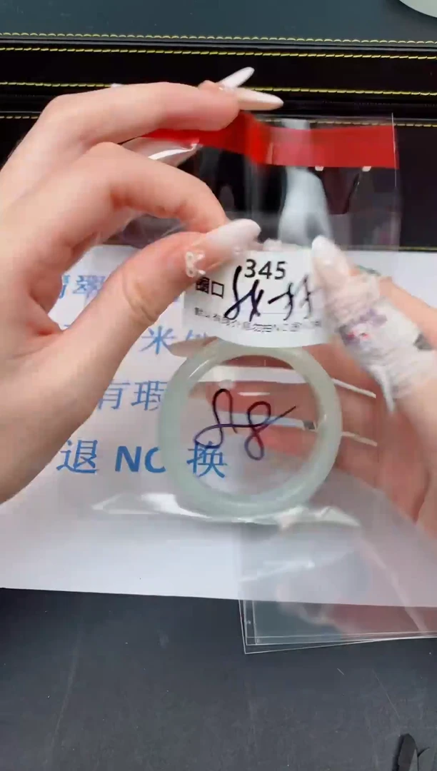 未镶嵌手镯翡翠默认有瑕--345