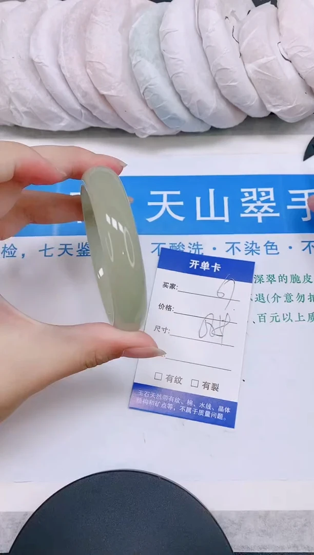 石英质玉手镯未镶嵌多样性发货-67-58/59