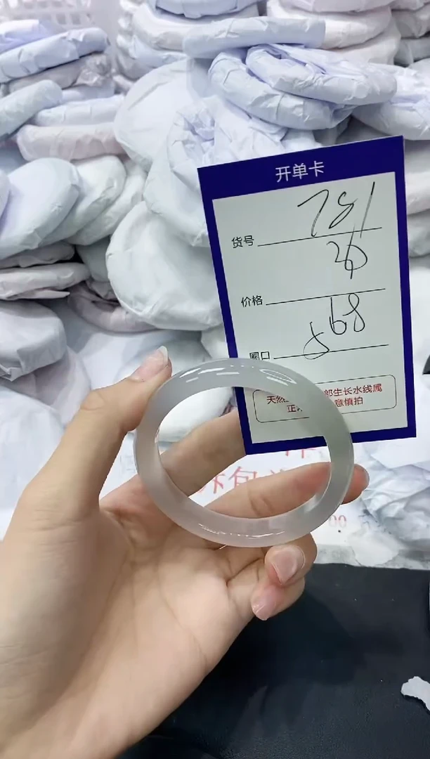 玛瑙/玉髓手镯未镶嵌781