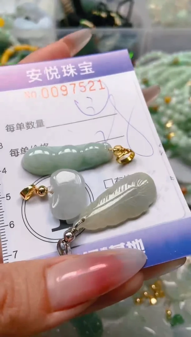 【闪购商品】翡翠颈饰未镶嵌闪购0097521