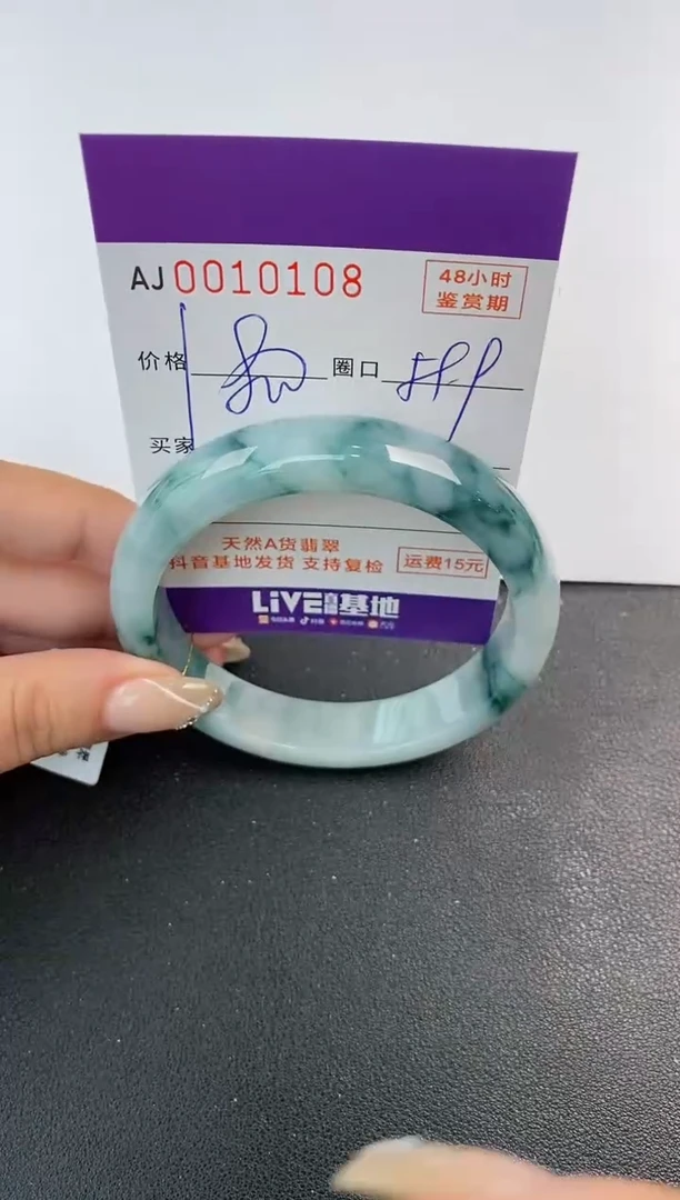 未镶嵌手镯翡翠天然A货翡翠