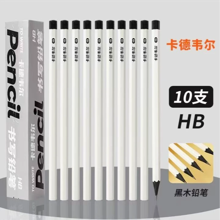 卡德韦尔/HB书写铅笔六角杆【一盒10支】II