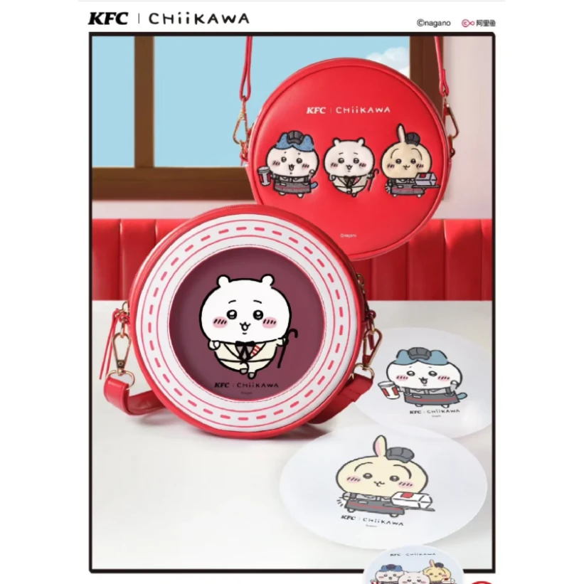 KFC x Chiikawa吉伊卡哇联名限定周边卡通硅胶挂件贴纸精美制品