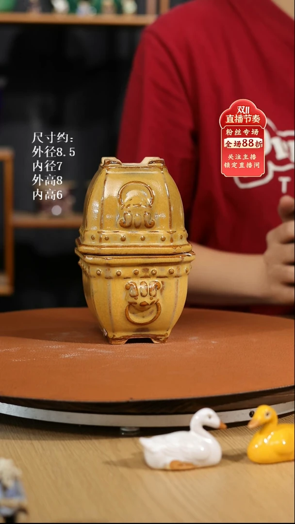 【石湾花盆】3.5寸切角兽头盆瑕盆 随机发货一套