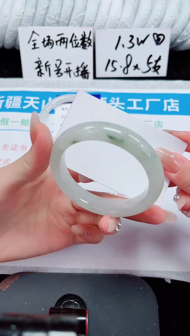 未镶嵌手镯石英质玉226-56/57