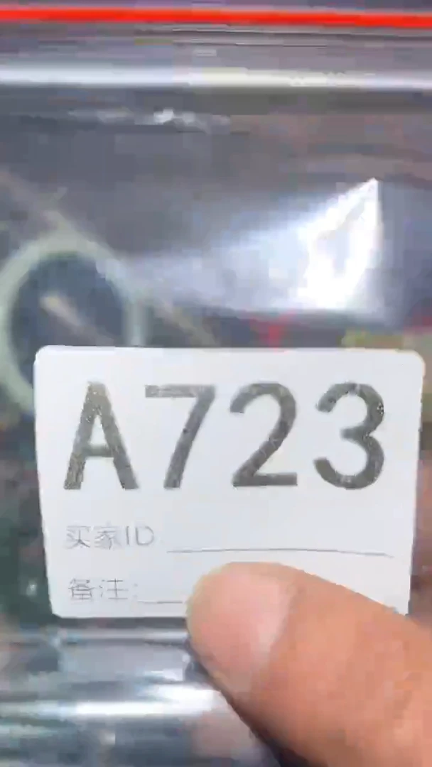 厚*王三直播间尾货放漏