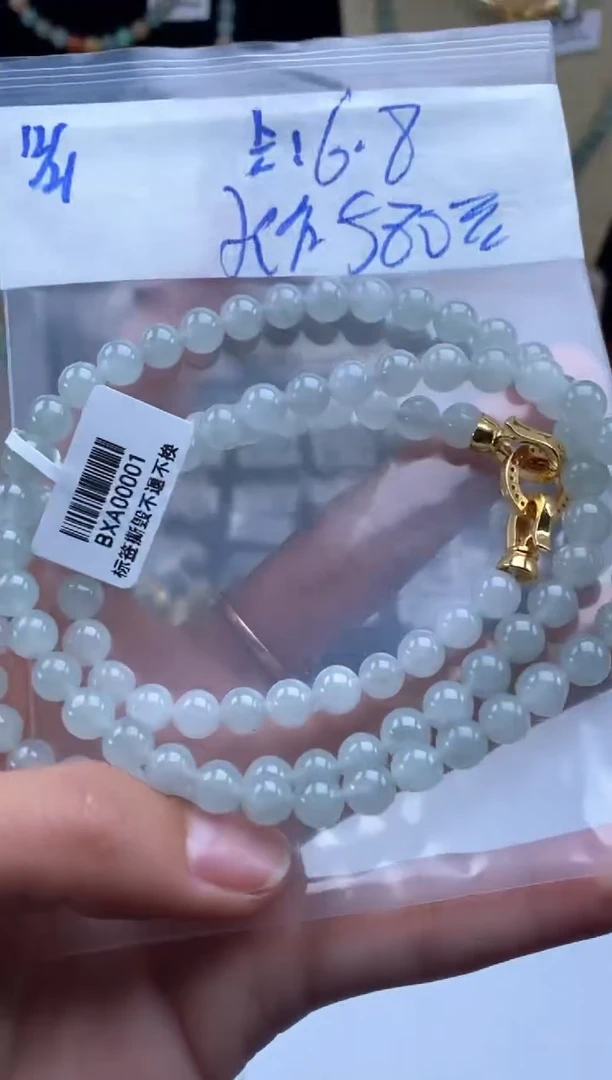 未镶嵌定制翡翠天然翡翠珠子