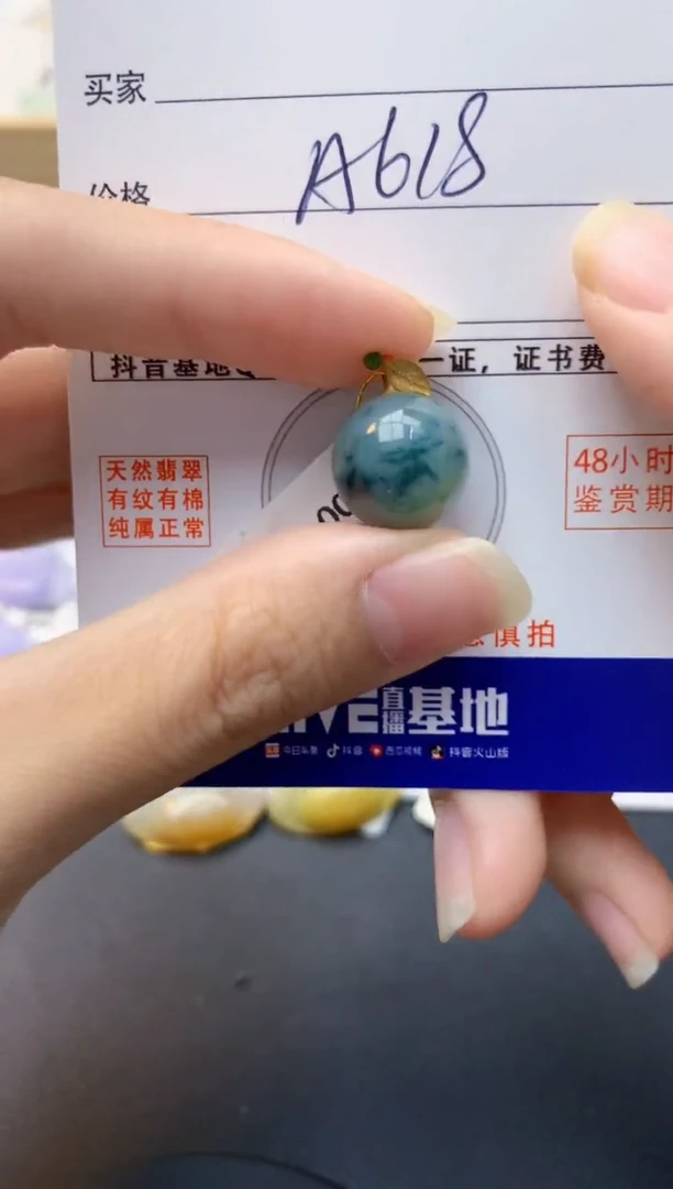颈饰18K金镶嵌翡翠天然缅甸A货翡翠