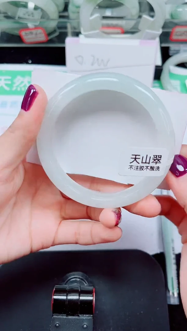 未镶嵌手镯石英质玉250-57/58