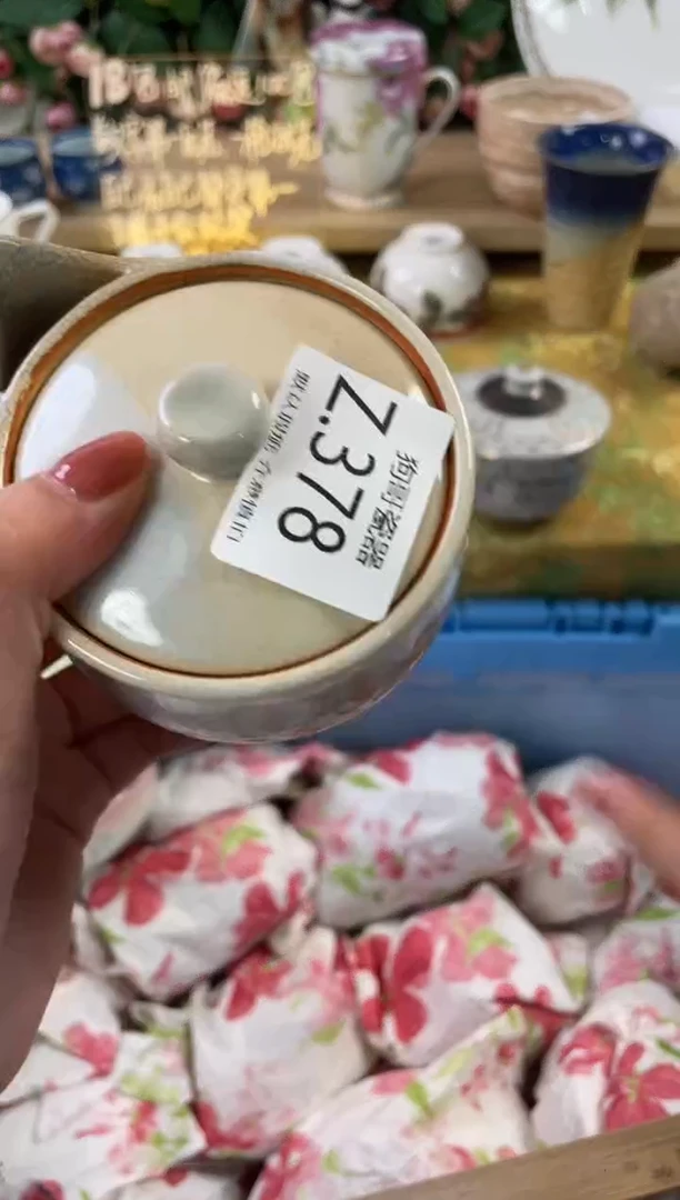 瓷片J**✨378狗哥瓷器直播间111