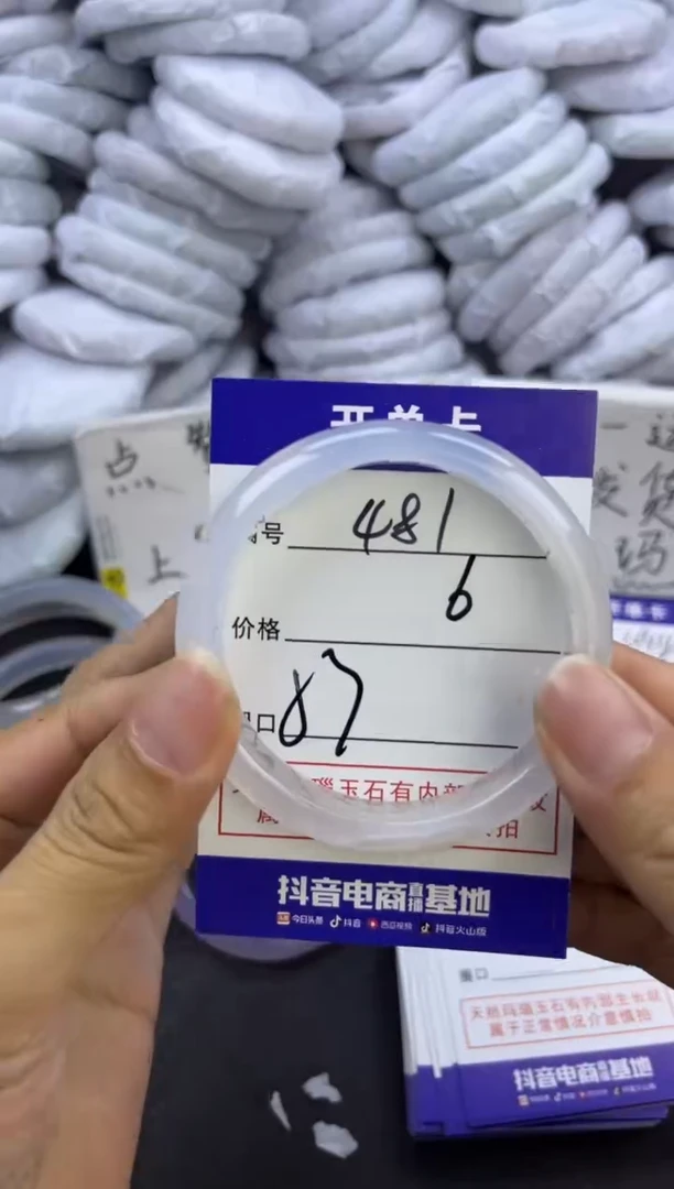 玛瑙/玉髓手镯未镶嵌481