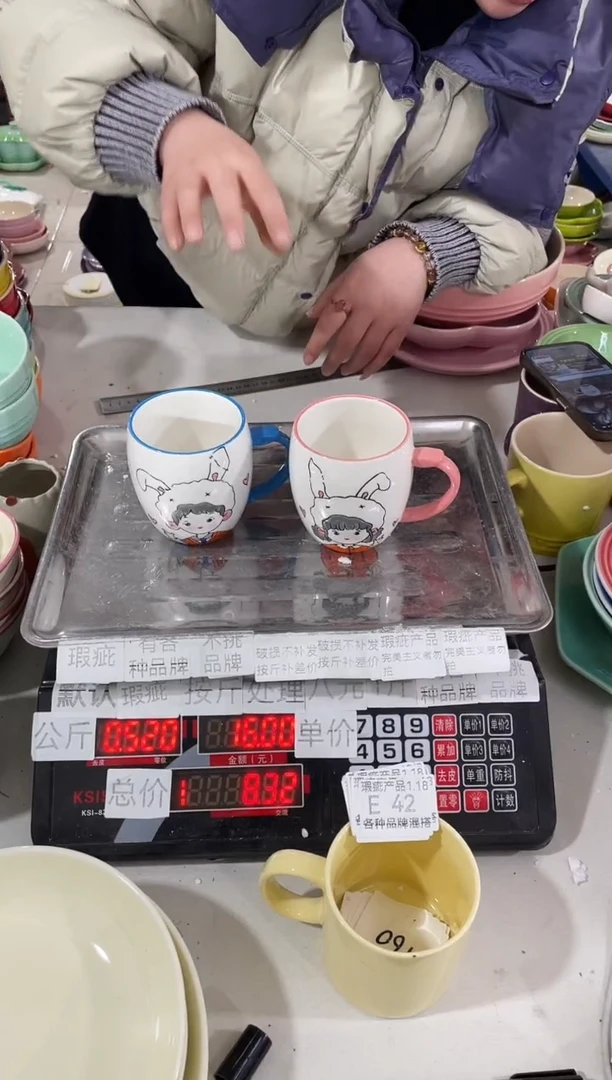 【闪购商品】其他瓷片微瑕陶瓷餐具家用E42