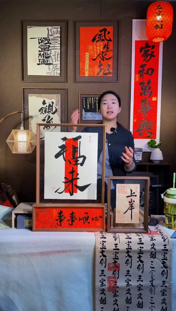 【闪购商品】书法【福来】实木相框手写手绘43*53