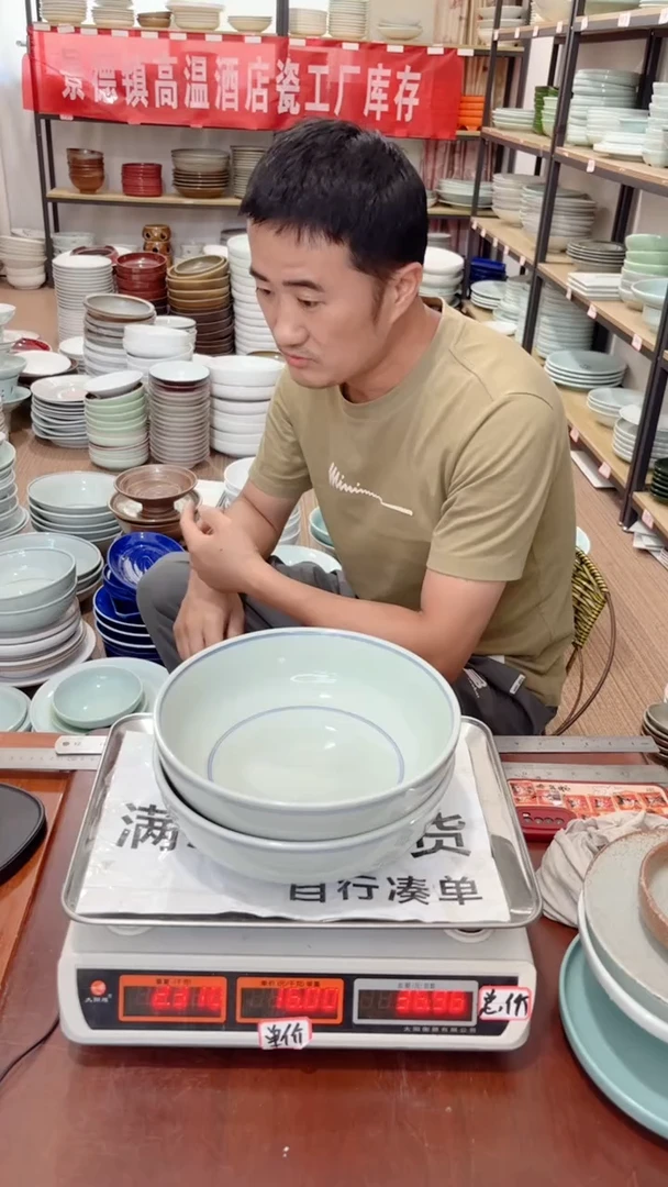 盘169号链接景德镇酒店陶瓷工厂库存处理