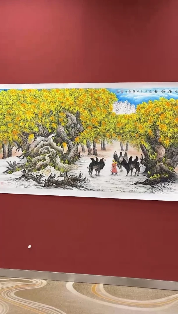 国画朱跃勤精品国画专场