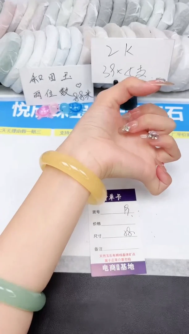 石英质玉手镯未镶嵌19-58.0