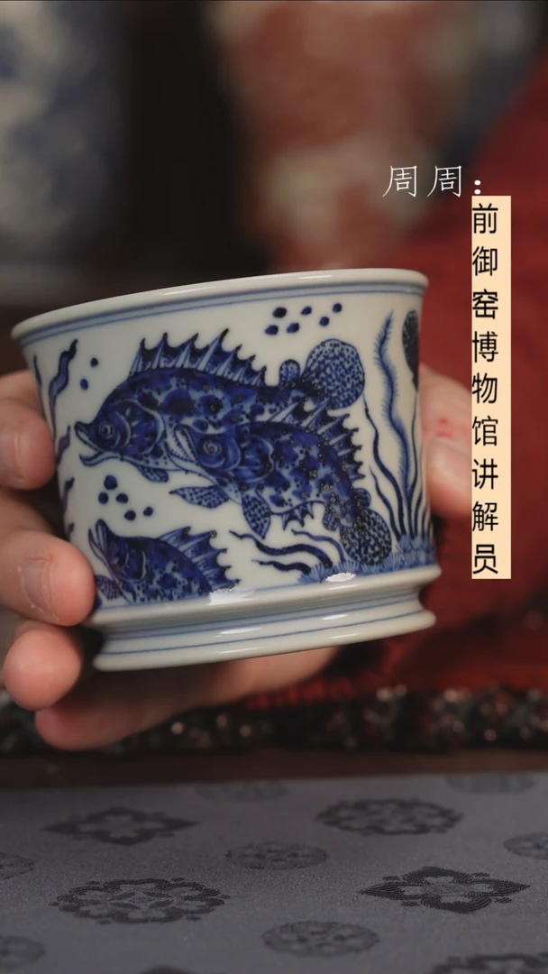 【闪购商品】杯云林匠造 青花鳜鱼鱼藻纹11111