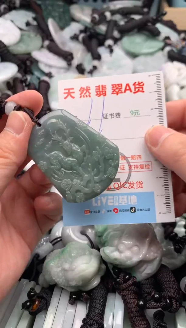 翡翠未镶嵌吊坠(不含链)1