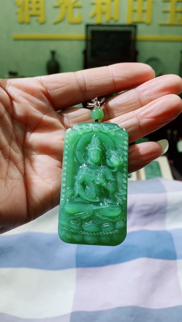 【闪购商品】和田玉（碧玉）挂件未镶嵌和田玉碧玉观音挂件