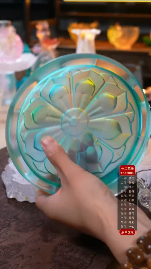 榆***师宝相花壶承 天青色1只