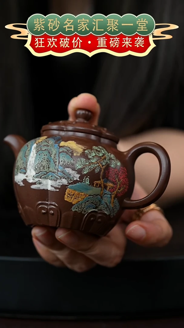 茶壶紫砂宜兴紫砂