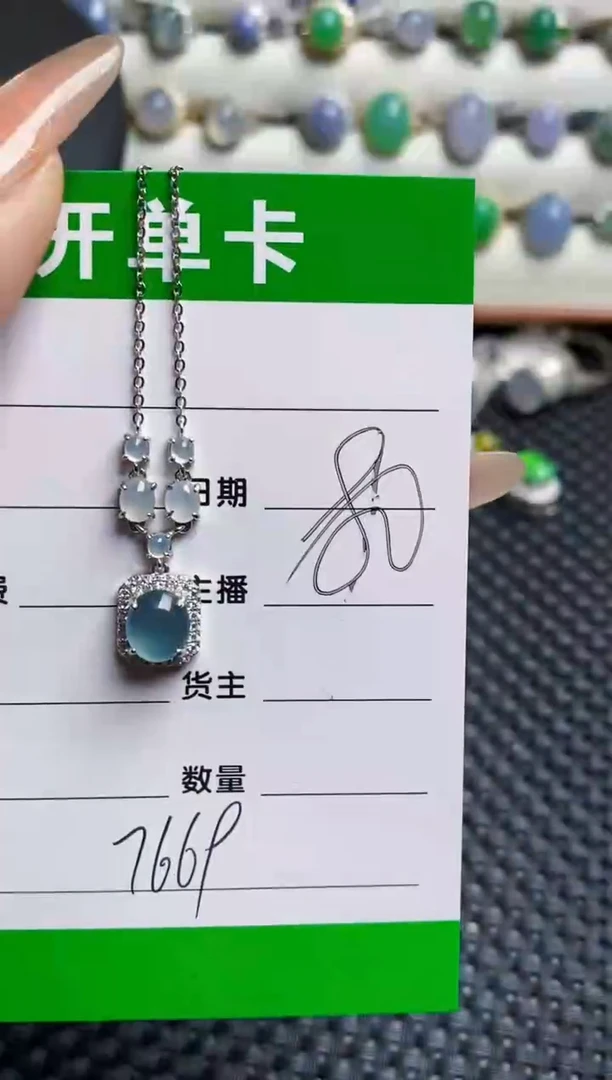 银S925镶嵌戒指翡翠7669