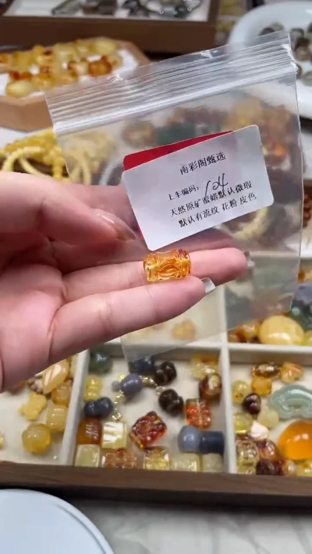 裸石琥珀未镶嵌104/