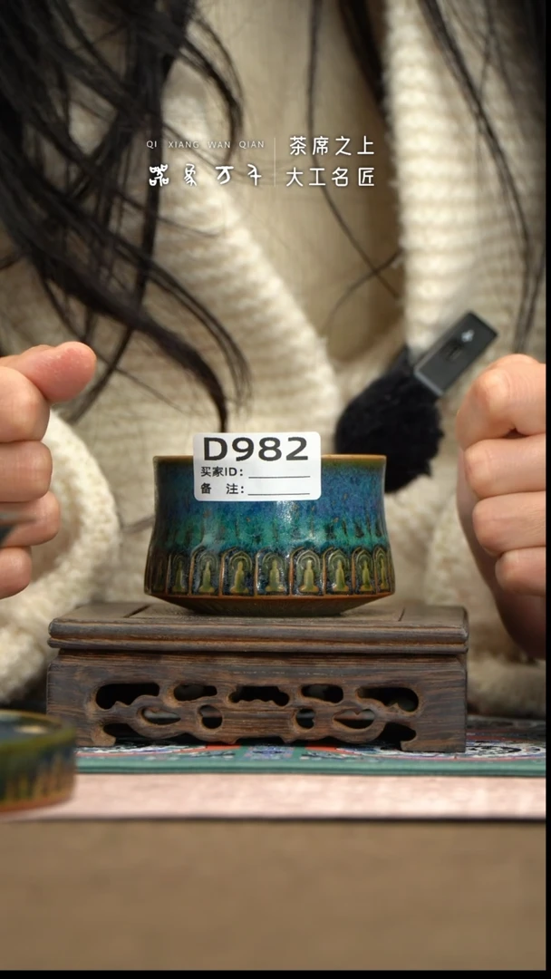 【器象万千】钧瓷手作美器 叶D982