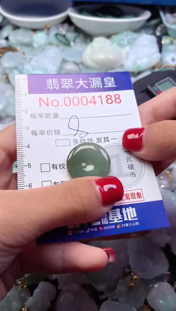 颈饰未镶嵌翡翠4188