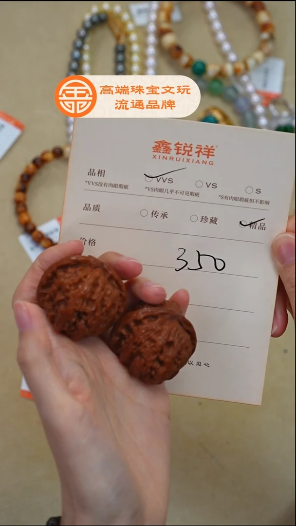 吊坠文玩核桃核桃