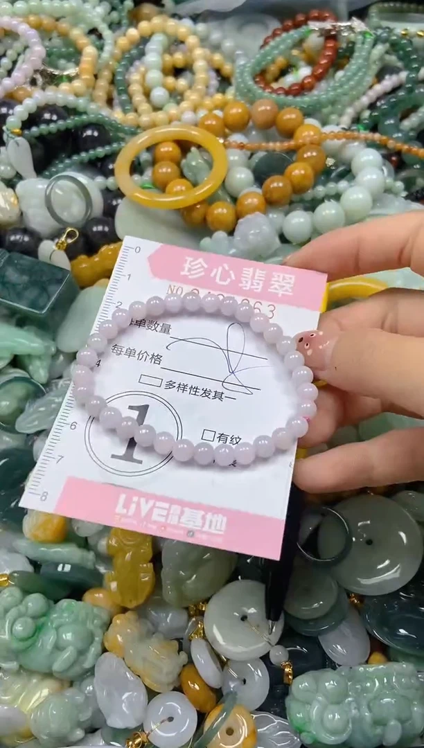 颈饰未镶嵌翡翠闪购0421063