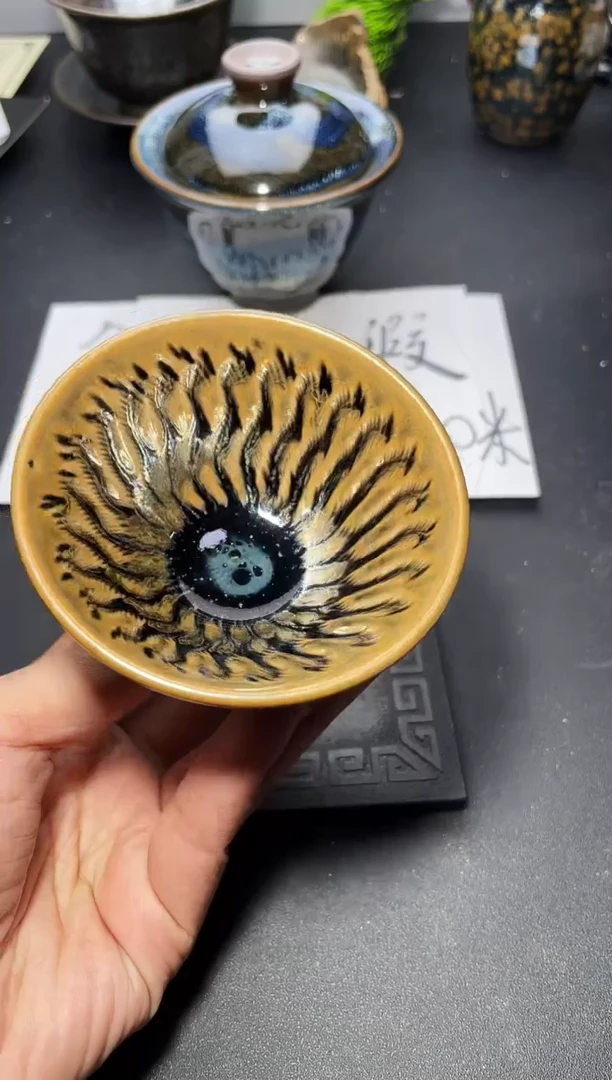 茶盏208叶紫建盏
