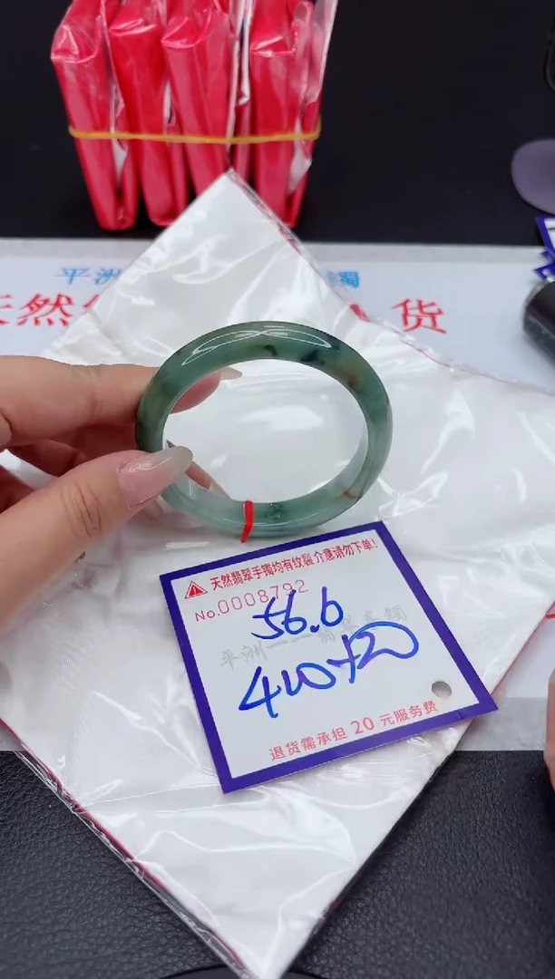 【闪购商品】翡翠手镯未镶嵌111111111111111