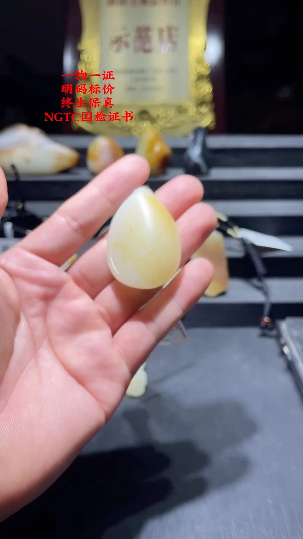 未镶嵌和田玉挂件无事牌