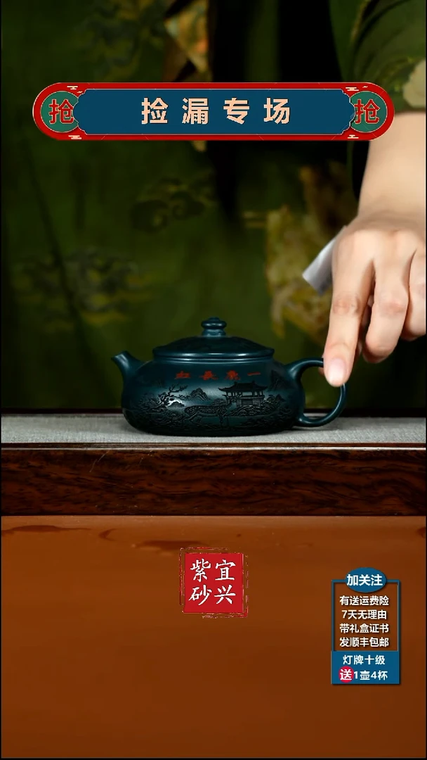 茶壶紫砂苏门答腊青一路长虹寒江210CC