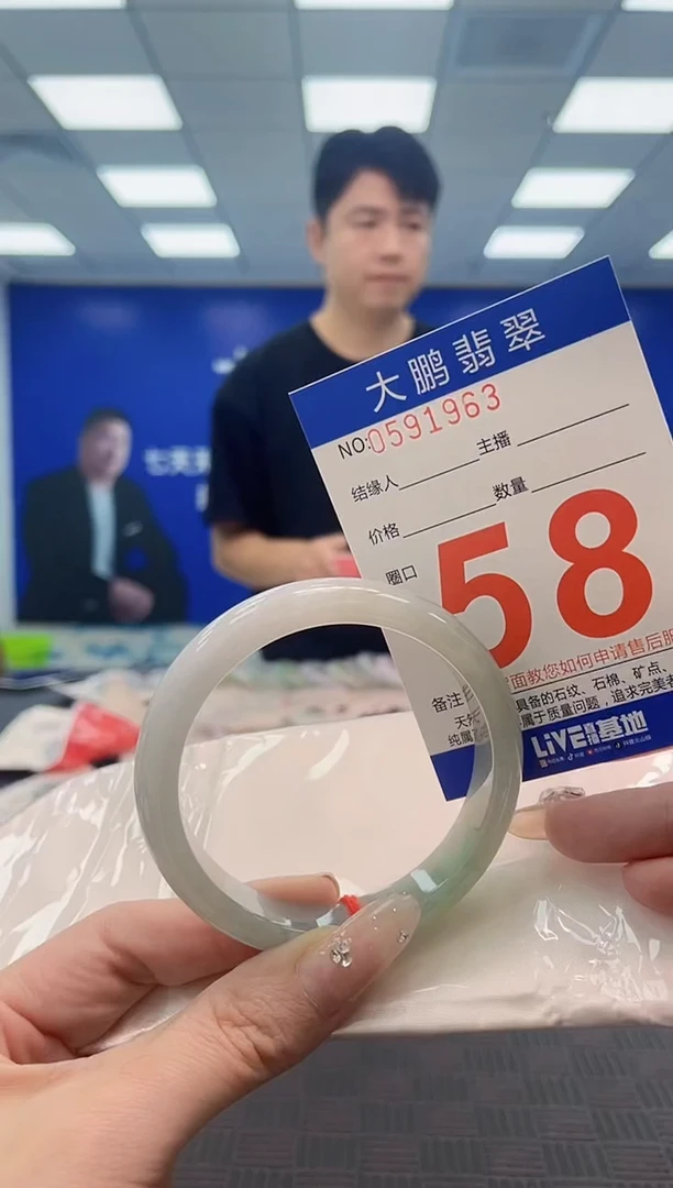 翡翠手镯未镶嵌AAAAAAAAAAAAAAAA