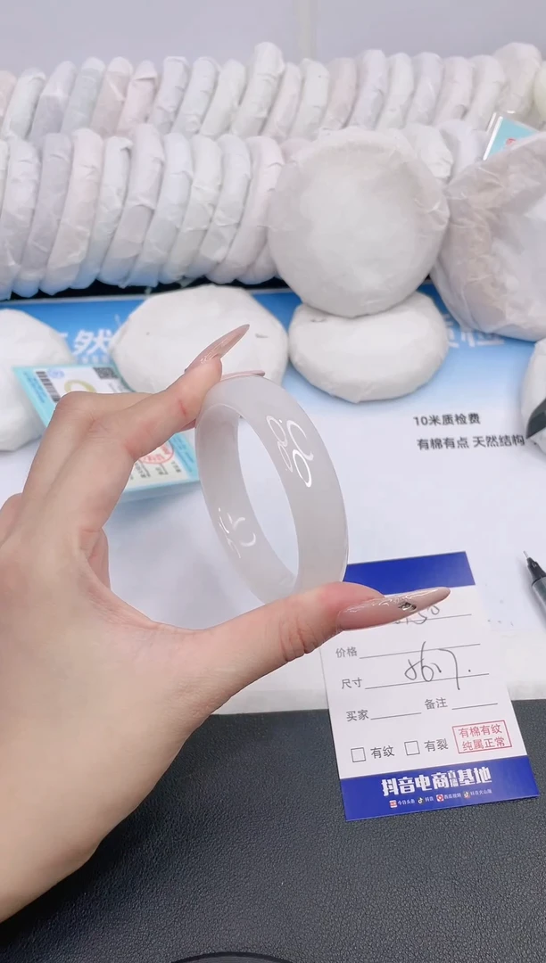 石英质玉手镯未镶嵌8G50-56