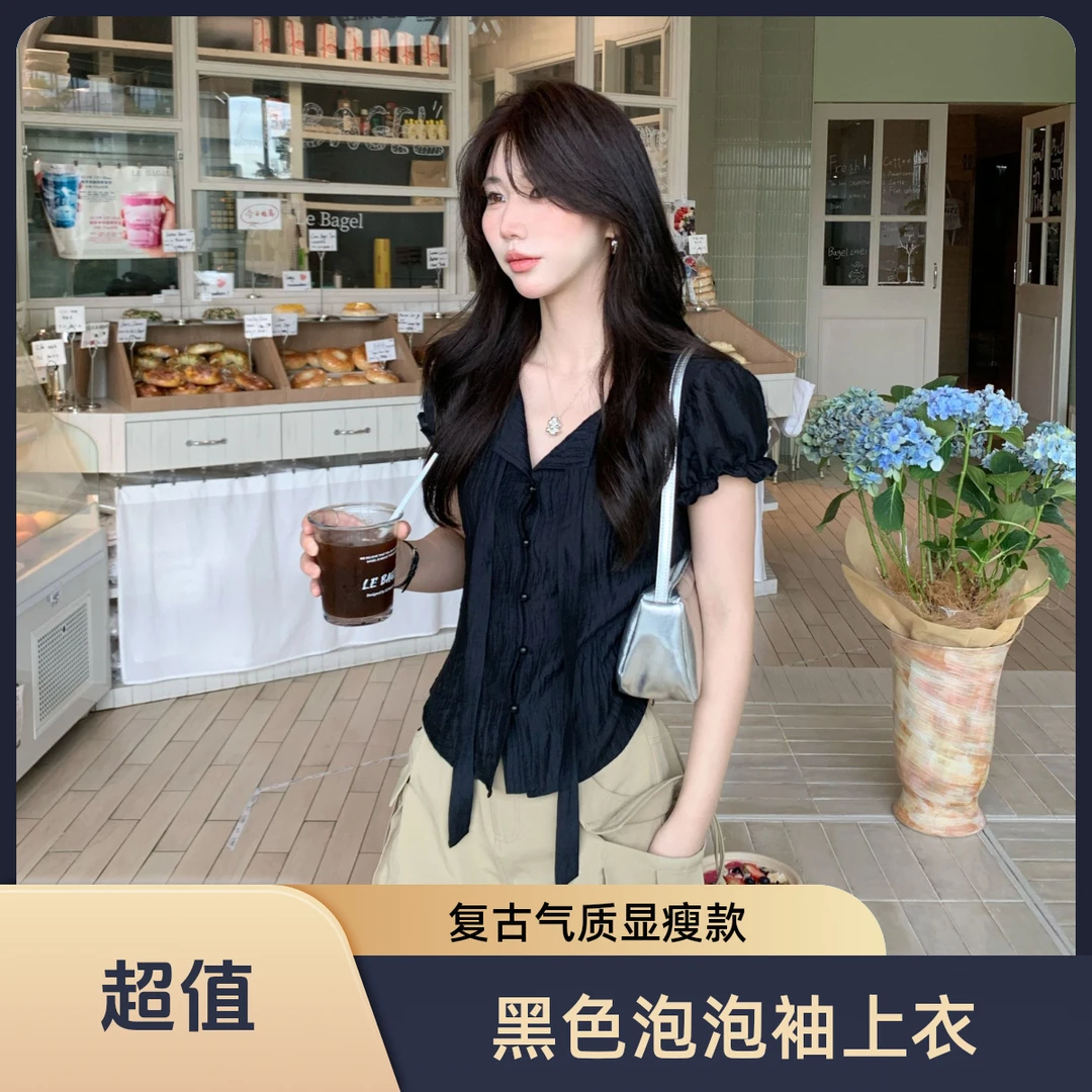 Berry 喜你而欢大庞定制 黑色v领泡泡袖显瘦衬衫复古气质收腰上衣