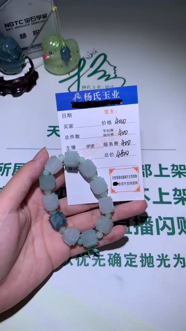 未镶嵌定制翡翠-毛货不退不换-