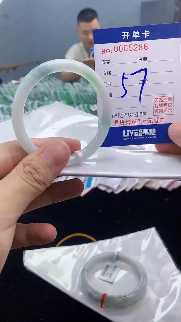 【闪购商品】翡翠手镯未镶嵌翡翠天然缅甸A货