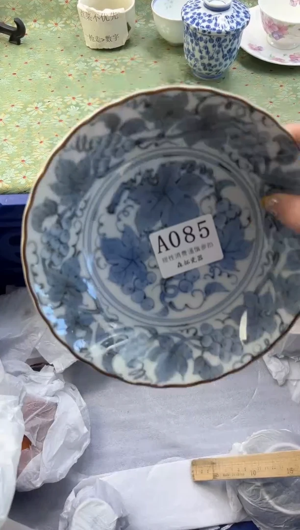 【闪购商品】瓷片          A085