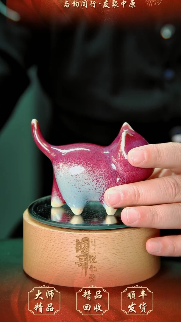 【闪购商品】壶钧瓷精品钧瓷精品