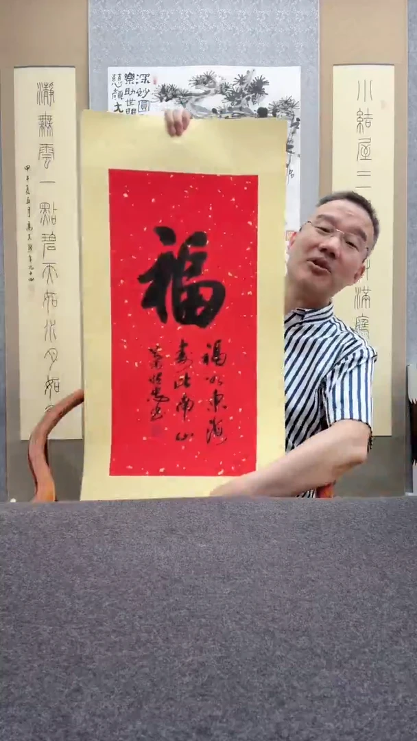 书法叶照忠