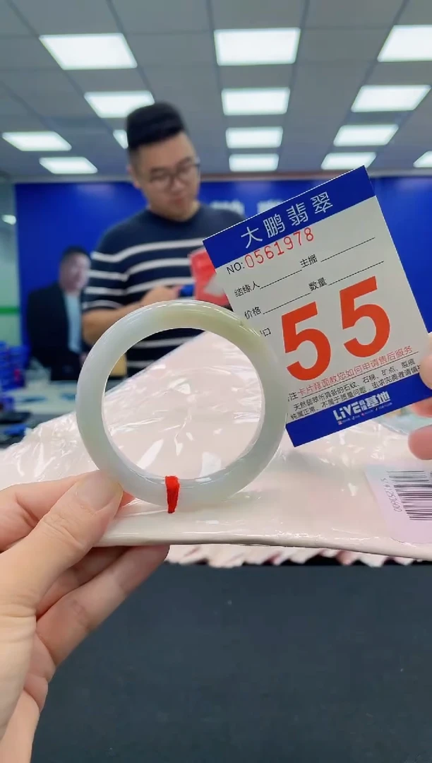 翡翠手镯未镶嵌AAAAAAAAA