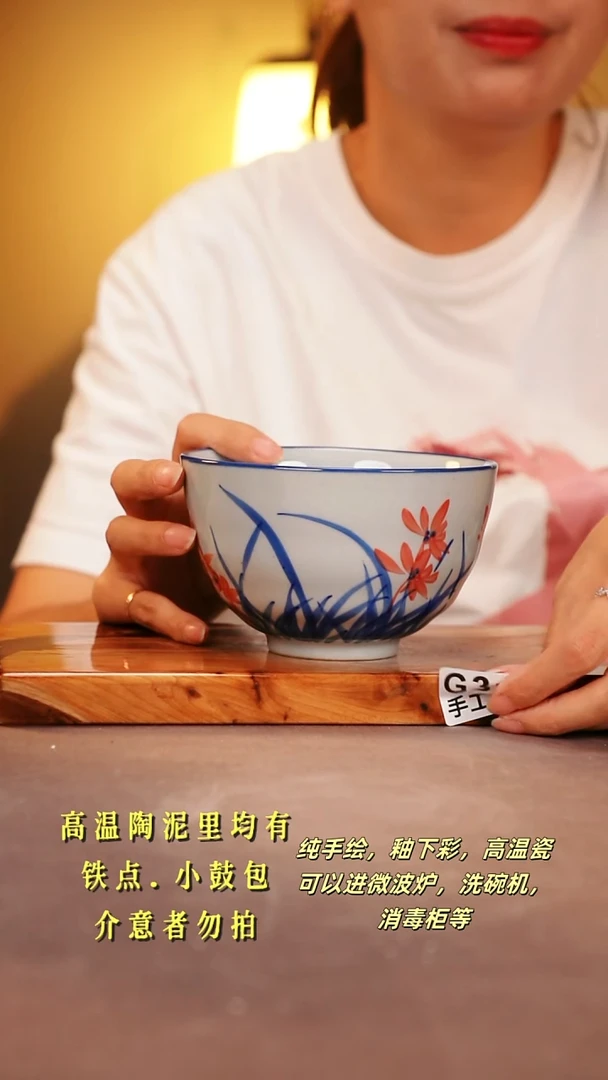 其他G318陶然集器瓷器