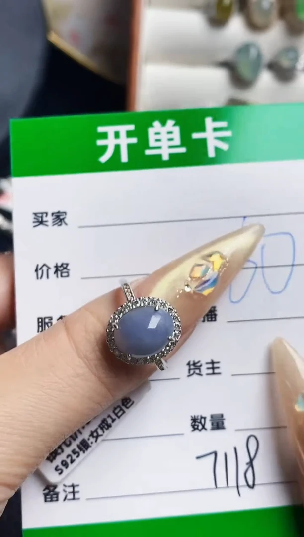翡翠戒指银S925镶嵌知****57118