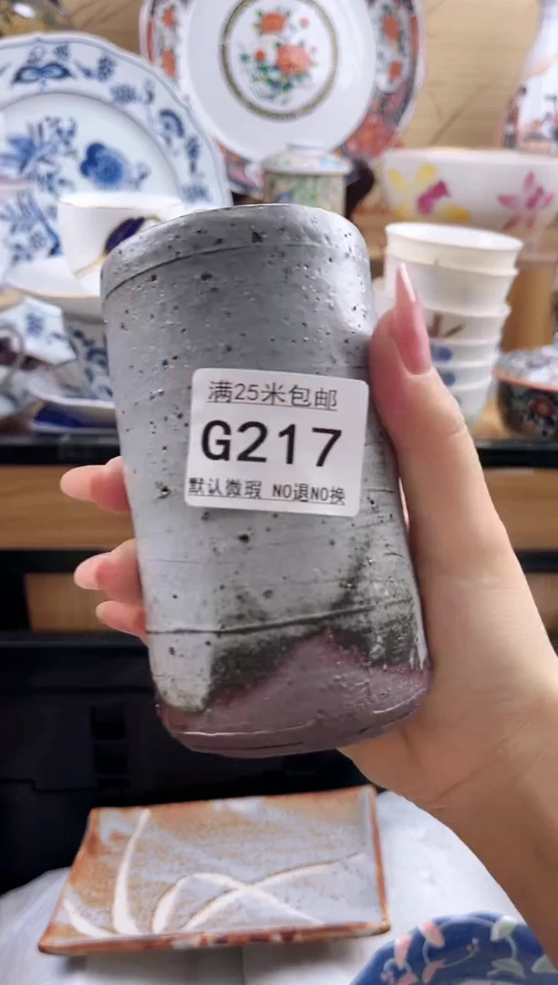咖***了==============g217