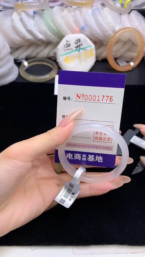 【闪购商品】玛瑙/玉髓手镯未镶嵌1776圈口54